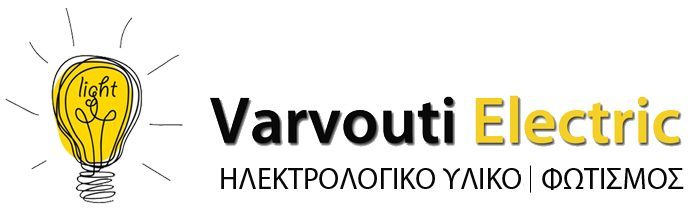 Ηλεκτρολογικό υλικό | Varvouti Electric
